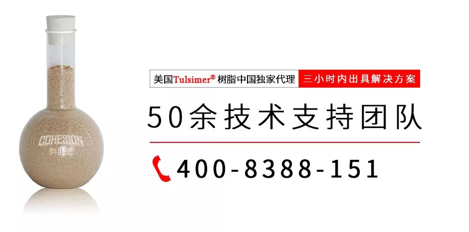 科海思-專注廢水處理，幫助企業(yè)達(dá)標(biāo)排放